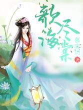 2024年澳门天天有好彩恐怖漫画妈妈